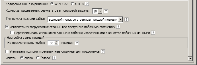 Как настроить прокси в Key Collector?