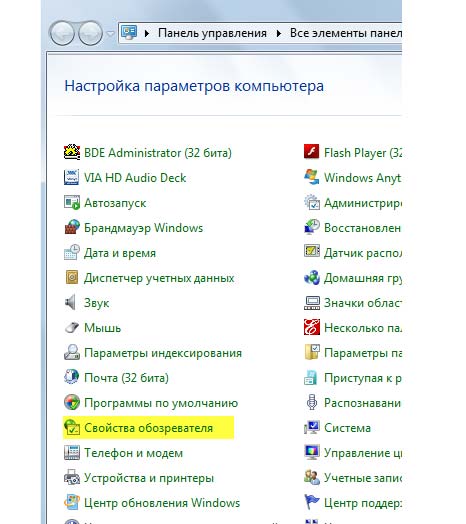Настройки прокси сервера