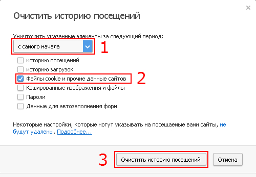 Как настроить прокси-сервер в Opera?