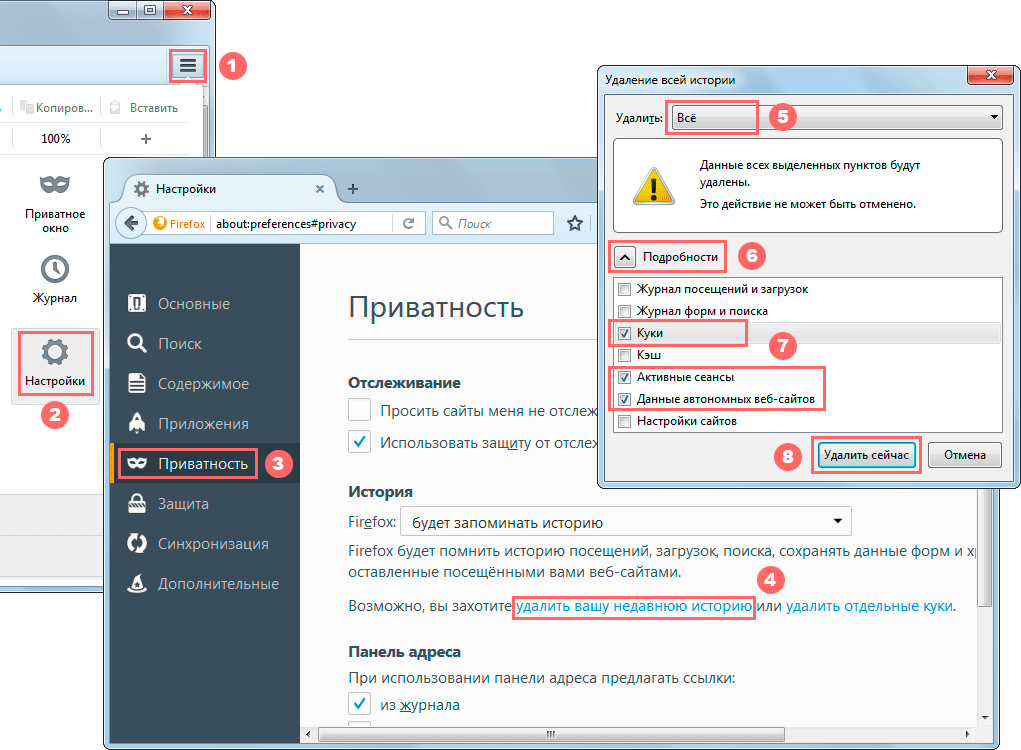 Как настроить прокси в FireFox?