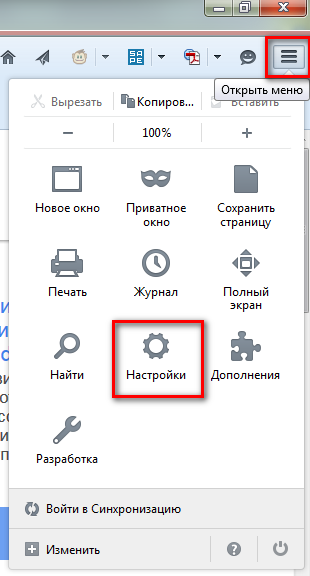 Как настроить прокси в FireFox?